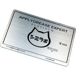 SMZ-CARD-PLT