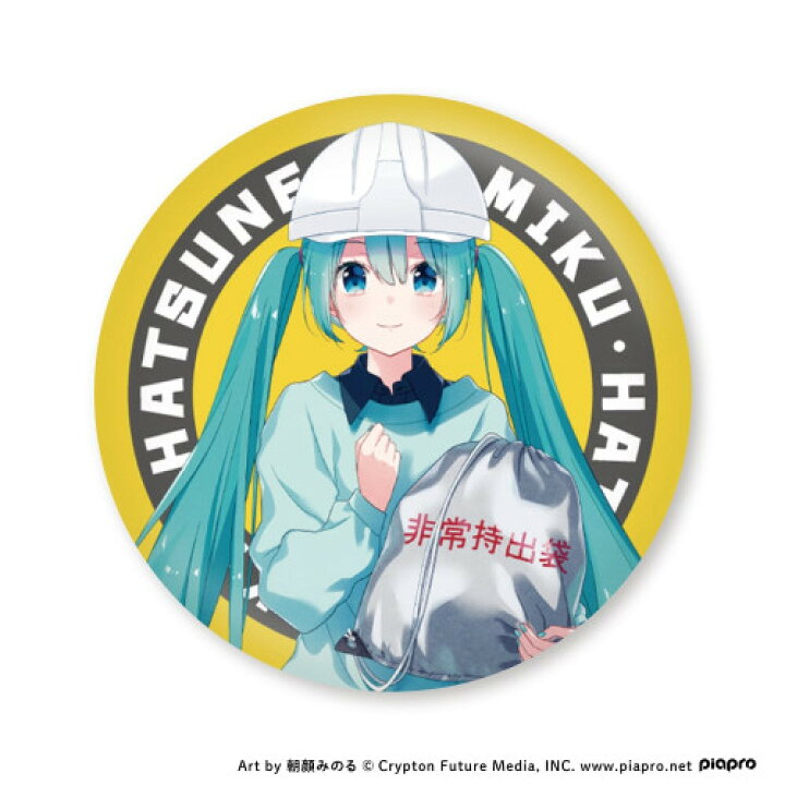 楽天市場】初音ミク 缶バッジ_朝顔みのる A : ツクモ 楽天市場店