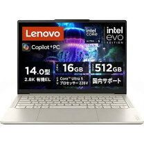 楽天市場】lenovo yoga slim（パソコン｜パソコン・周辺機器）の通販