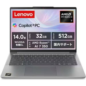 m[gPC IdeaPad Slim 5 Gen10 83HX003EJP [14^ /Ryzen AI 7 350 /RAM:32GB /SSD:512GB /WUXGA L@EL /Windows 11 Home /MS Office H&B /iO[]