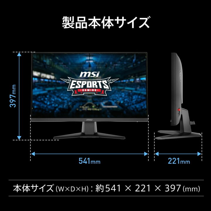 楽天市場】MAG 242F 23.8インチ フルHD ゲーミングモニター 200Hz 0.5 