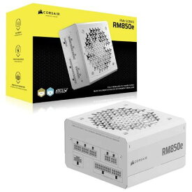 RM850e White 2025　CP-9020293-JP