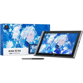 Artist 12-3rd [シルバー] 11.9インチ フルHD 液晶ペンタブレット (製品保証18か月)