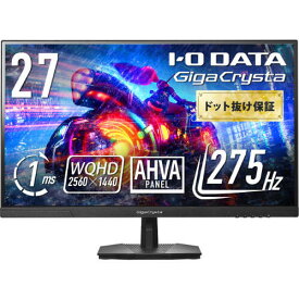 GigaCrysta KH-GDQ271UA 27インチ WQHD(2560x1440) ゲーミングモニター 275Hz 1ms(GTG) AHVAパネル