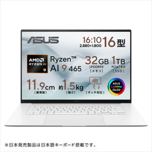 �m�[�gPC Zenbook S16 UM5606GA-TAI9321WH [16�^ /Ryzen AI 9 465 /RAM:32GB /SSD:1TB /Windows 11 Home /�X�J���W�i�r�A���z���C�g]