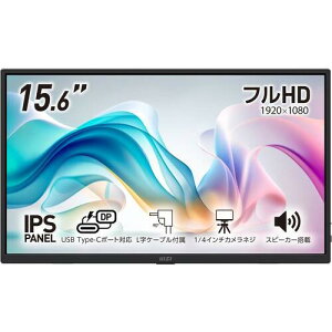 PRO MP165 E6 15.6�C���` �t��HD �|�[�^�u�����j�^�[ IPS