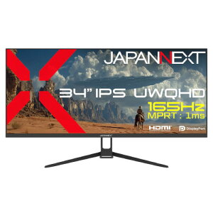 JN-IPS34G165UQ2 34�C���`�E���g�����C�h(3440x1440) �Q�[�~���O���j�^�[ 165Hz 1ms(MPRT) IPS�p�l��