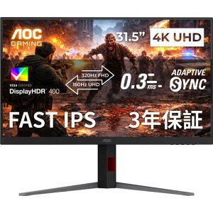 U32G4/11 31.5�C���` 4K �Q�[�~���O���j�^�[ 4K160Hz/FHD320Hz�f���A�����[�h FastIPS
