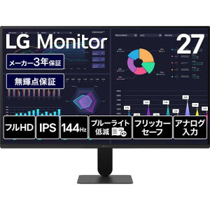 27U411B-B 27�C���` �t��HD���j�^�[ 144Hz IPS�p�l��