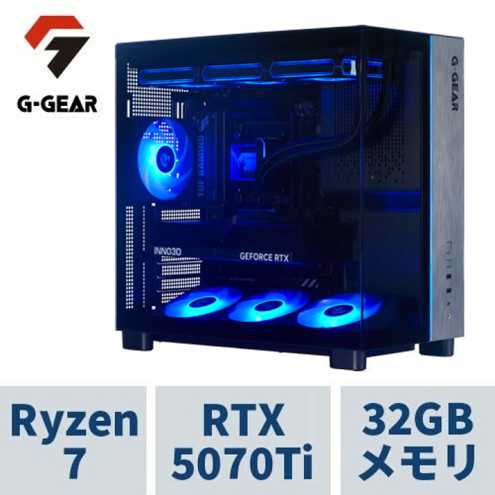 楽天市場】ゲーミングPC G-GEARピラーレス GV7A-E261B/R/CP1 Ryzen7 