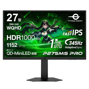 P275MS PRO 27�C���` WQHD(2560x1440) �Q�[�~���O���j�^�[ 345Hz 1ms(GTG) QD-MiniLED