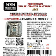 PERIHELION PHASE CHANGE MATERIAL AM5 MNM-PTMP-H79A5