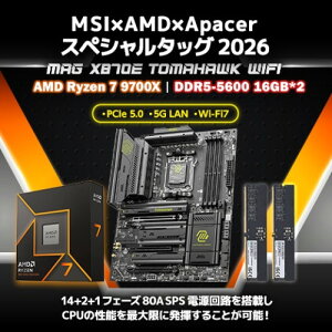 MSIxAMD �X�y�V�����^�b�O (9700X) 2026�@X870E-R9700X-16GB×2