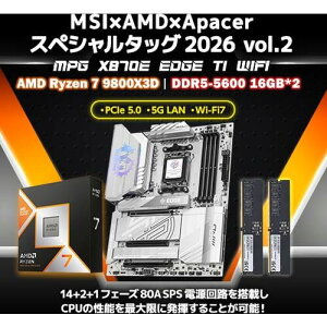 MSIxAMD �X�y�V�����^�b�O 2026 ver2 [Ryzen 7 9800X3D/DDR5 5600 32GB(16GBx2)/MPG X870E EDGE TI WIFI] X870EEDGE-R9800X3D-16GB×2