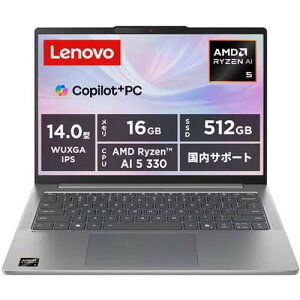 �m�[�gPC IdeaPad Slim 5 Gen 10 83HX00CVJP [14�^ /Ryzen AI 5 330 /RAM:16GB /SSD:512GB /Windows 11 Home /MS Office H&B /���i�O���[]