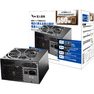 KRPW-BD650W/85+