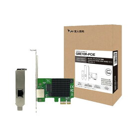 GBE10R-PCIE [10GBase-T対応LANカード / PCI Express 4.0 x1接続]