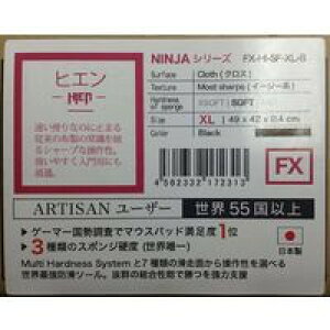NINJA FX qG() SOFT XL ubN FX-HI-SF-XL-B