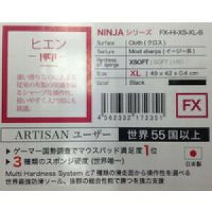 NINJA FX qG() XSOFT XL ubN FX-HI-XS-XL-B