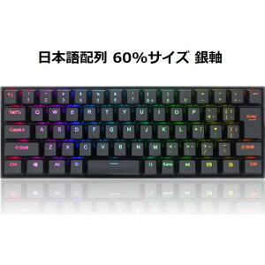 REDRAGON K630RGB-JPTI L {z ~jTCY(60%) Q[~OL[{[h JjJXCb`⎲