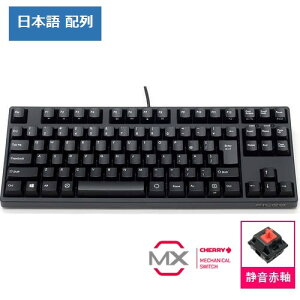 Majestouch 3 Tenkeyless SILENT RED ÉԎEeL[XE{ꂩȂȂE}bgubN FKBN91MPS/NMB3 JjJL[{[h