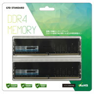 W4U3200CS-16G [デスクトップ用 / DDR4 SDRAM（288pin） / 32GB(16GB × 2枚組)セット / DDR4-3200 CL22-…