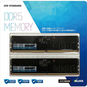 W5U5600CS-16G [fXNgbvp / DDR5 SDRAMi288pinj / 32GB(16GB × 2g)Zbg / DDR5-5600 CL46-45-45 / CFD StandardV[Y]