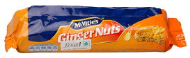 マクビティ ジンジャーナッツ ビスケット 250g McVitie’s Ginger Nuts bisucuits クッキー 紅茶によく合う イギリス お菓子【英国直送品】