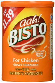 Bisto Gravy for Chicken 170g チキン用 グレービー 顆粒 170g グレービーソース イギリス【英国直送品】