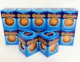テリーズ TERRY'S Chocolate 157g x 12 boxes チョコレート オレンジミルク 12箱セット 海外旅行 イギリス お土産 【英国直送品】
