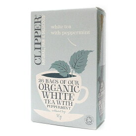 Clipper Organic White Tea +Peppermint 26 Bag クリッパー ホワイトティー & ペパーミント ハーブティー オーガニック 26袋入り 50g