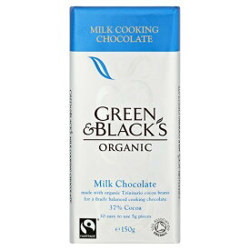 Green & Black's - Milk Cooking Chocolate - 150g