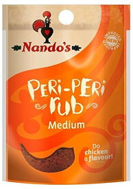 Nando's Medium Seasoning Rub 25g (Pack of 4) ナンド ミディアム シーズニング
