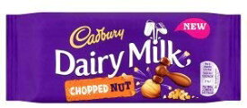 Cadbury Dairy Milk Chopped Nut Chocolate Bar 95g (4 bars)