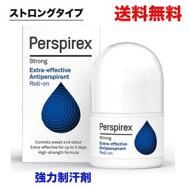 【正規品】パースピレックス ストロング ロールオン 制汗剤 20ml Perspirex Roll on Strong わき汗 デオドラント 強力【英国直送品】