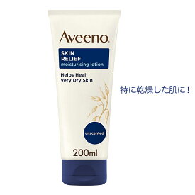 Aveeno Skin Relief Nourishing Lotion 200ml for very dry skin アビーノ スキンリリーフ 保湿ローション 特に乾燥した肌に オーツ麦 無香料 イギリス 【英国直送】