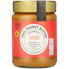 M&S 100% Crunchy Peanut Butter 340g M&S 100%クランチーピーナツバター 340g