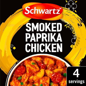Schwartz Smoked Paprika Chicken 28g シュワルツ スモークパプリカチキン 28g