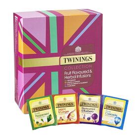 TWININGS COLLECTION FRUIT FLAVOURED & HERBAL INFUSIONS - 40 ENVELOPES トワイニング コレクション フルーツティー&ハーブティー 40ティーバッグ入り イギリス製造 ノンカフェイン フレーバーティー