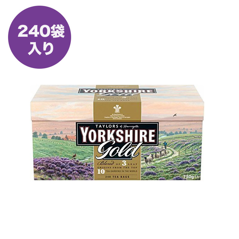 英国直送品 最も信頼できる 紅茶 240ティーバッグ 返品交換不可 750g Yorkshire bags 240 ゴールド Gold ヨークシャーティー