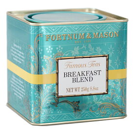 フォートナム&メイソン FORTNUM & MASON Breakfast Blend Leaf 紅茶 ブレックファスト ブレンド リーフティー 250g 缶入り イギリス 英国王室御用達ブランド【英国直送品】