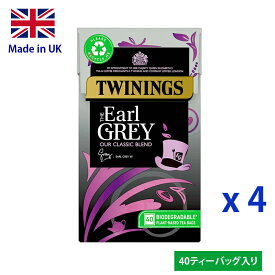 【4箱まとめ買い】 Twinings Earl Grey 40bagsトワイニング 紅茶 アールグレイ 40ティーバッグ イギリスブレンド 英国本社工場ブレンド【英国直送】