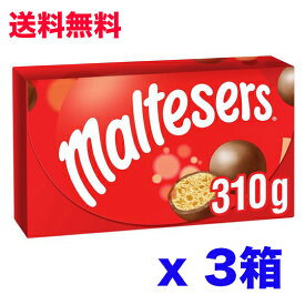 【3箱セット】モルティーザーズ チョコレート 310g x3　Maltesers Box Pack of 3 ミルクチョコレート イギリス お菓子【海外直送品】