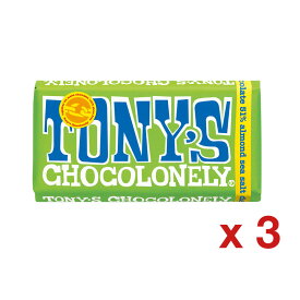 【3枚まとめ買い】Tony's Chocolonely Dark Chocolate 51% Almond Sea Salt 180g x 3 packs トニーズ チョコロンリー ダークチョコレート 51% アーモンドシーソルト 180g