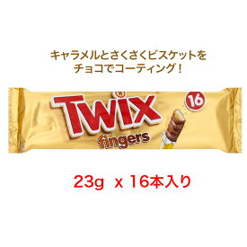 Twix Biscuit Fingers (16x23g) トゥウィックス ビスケットフィンガー 23g x 16個入り 英国直送