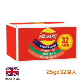 Walkers Classic Variety Multipack Crisps (32x25g) (Cheese and Onion, Ready Salted, Salt and Vinegar, Prawn Cocktail) ウォーカーズ ポテトチップス 32袋入り まとめ買い イギリス 海外 スナック菓子 (賞味期限: 製造日より12週間)