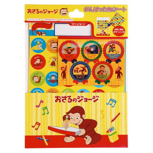 wXeCt ̃W[W ΂˃V[g V[ W[W N06029