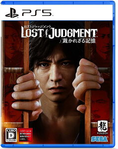 �y�労�ӍՌ���|�C���g5�{+�N�[�|�����p��5%OFF�z�y���������zLOST JUDGMENT:�ق��ꂴ��L�� - PS5