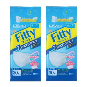 �y�N�[�|�����p�Ŋ�������z�y���������z�y2�Z�b�g�z(�ʕ) �t�B�b�e�B 7DAYS �}�X�N EX plus 30���� �ӂ��T�C�Y �z���C�g PM2.5�Ή�