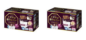 �y���������z���K�l���܂�ɂ����}�X�N �����߃T�C�Y ���f�B�R���W���p�� � ������ 40���� 2���Z�b�g ���� �܂Ƃߔ���